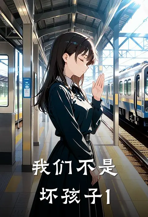 林野张强（林野张强）小说目录列表阅读-林野张强最新阅读